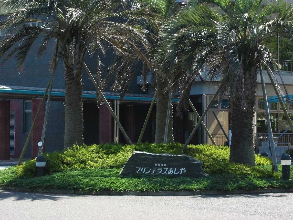 Hotel Kokumin Shukusha Marine Terrace Ashiya Kitakyushu Exterior foto